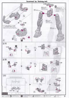 PG UNLEASHED RX-78-2 元祖高达-资料图