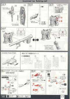 RG RX-78-2 元祖高达 透明色-资料图