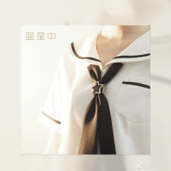 蓝星中·水手服-资料图