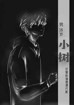 密室的眼泪-资料图