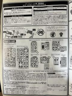 HGGTO MS-04 布古-资料图