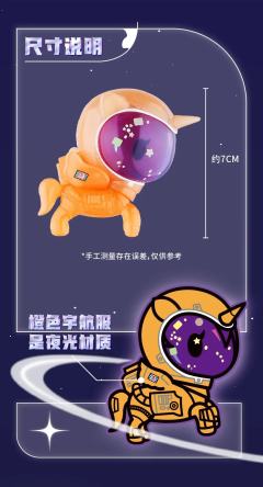银河之光吊卡-资料图