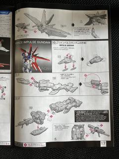 RG ZGMF-X56S/α 空战型脉冲高达 钛金属色电镀版-资料图