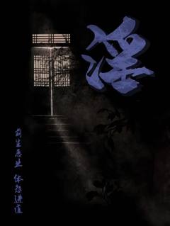 报冤行-资料图