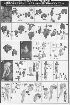 HGI-BO ASW-G-66 锡蒙利高达-资料图