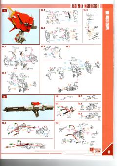 机甲之城 MSA-0011(Bst)303E 高达深度强袭改-资料图