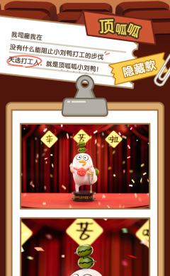 奶茶续命-资料图