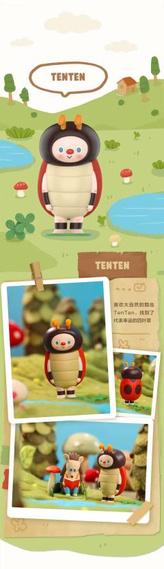 小小的我们-资料图