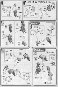 HGAGE 高达Age-FX 爆发-资料图