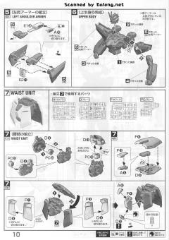 MG GX-9901-DX 高达DX-资料图
