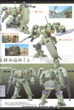 HG00 MSJ-06II-A 铁人地上型-资料图