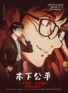 无法透光の人生小叙-资料图