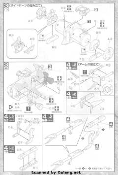 EX MP-02A 奥格-资料图