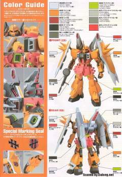 1/100 高达SEED DESTINY模型 ZGMF-1000/M 扎古勇士·焰 西川海涅专用机-资料图