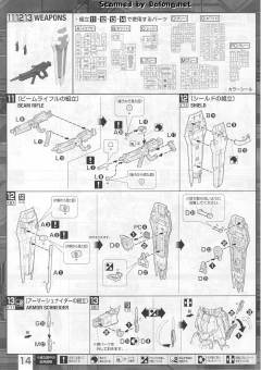 MG GAT-X105 强袭高达 GAT-X105+AQM/E-X01 翔翼型强袭高达 Ver. RM Clear Color-资料图
