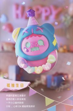  一个人的生日系列-资料图