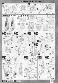 MG MSZ-006 Z高达 Ver 2.0 HD Color-资料图