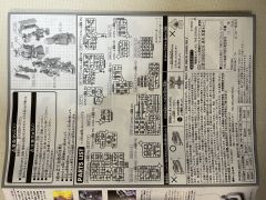 HGGTO MS-06R-1A 高机动型扎古Ⅱ 黑色三连星 限定金属质感版-资料图