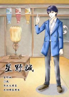 霁日崇杀-资料图