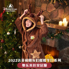 奥乐米拉-22上迪圣诞睡衣-资料图