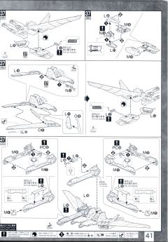MG GAT-X105 强袭高达 背包套装 中国红配色 Ver.RM-资料图