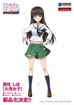 Dream Tech 西住志穗 【大洗女子】-资料图