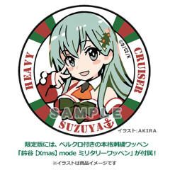 铃谷 Xmas Mode-资料图