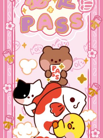 必定PASS