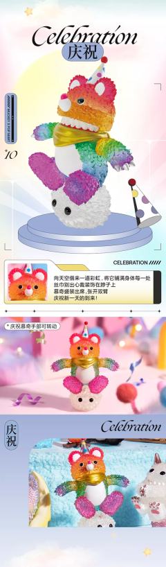 整盒-梦幻生活系列-资料图