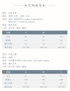 流光之香殊-资料图
