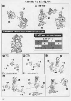 CO3 Malicious R.I.P.3/M Blue Magnolia搭乘机-资料图