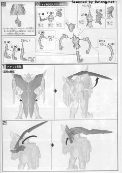 HGBF RX-END 终焉高达-资料图