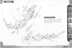 Highend Master Model RZ-014 杀手恐龙 Former Republic Ver.-资料图
