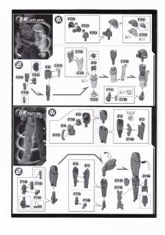 FRS 假面骑士OOO 鹰虎蝗联组-资料图