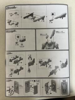 HGGTO RCX-76-02 钢加农最初期型 出厂配色 Ver.-资料图