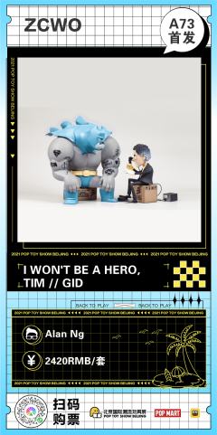 I WONT BE A HERO TIM/GID-资料图