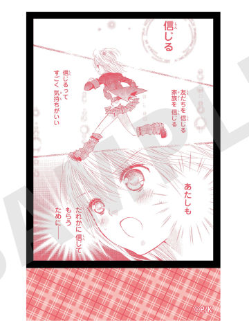 日奈森亚梦2-原画单色卡