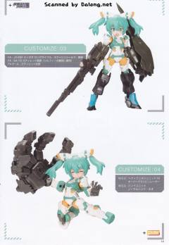 Desktop Army B-101s 希尔菲-资料图