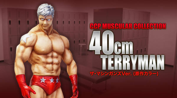 CCP Muscular Collection Vol. DX 泰利文 40 厘米特里曼机枪 ver. （原色）