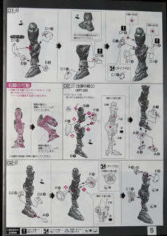 RG GNY-001F 正义女神高达 F型-资料图