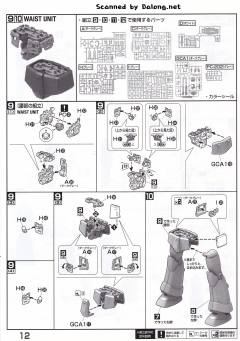 MG RGC-80 吉姆加农（Red Head） 查布罗防卫队配色-资料图