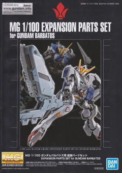 MG ASW-G-08 巴巴托斯高达用扩展包-资料图