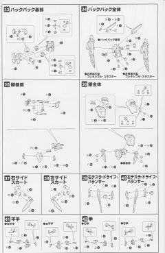 S.R.G-S PTX-003-SP1 古铁巨人-资料图