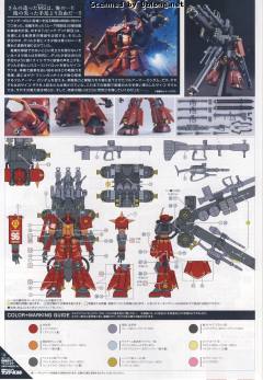 HGGT MS-06R 高机动型扎古II(精神) T B Ver.-资料图