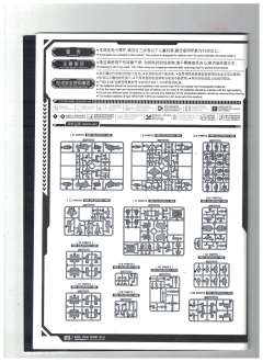 复仇者联盟1/9拼装系列 钢铁侠MK46 豪华版-资料图