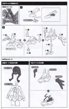 女神装置 Chaos & Pretty 小红帽-资料图