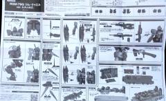 ROBOT魂 RGM-79Q 吉姆 镇暴型 ver.A.N.I.M.E-资料图