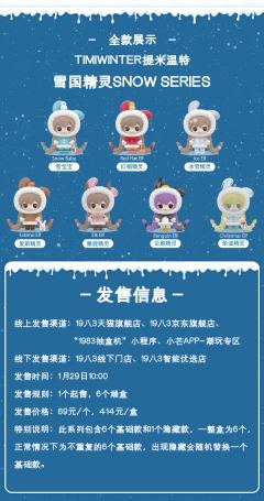 企鹅精灵-资料图