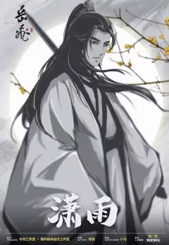 岳飞-资料图