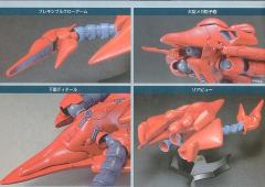 HG HGM  1/550龙虾  瓦尔瓦洛0083 （AL-WALO MA-06瓦尔瓦洛 龙虾）-资料图